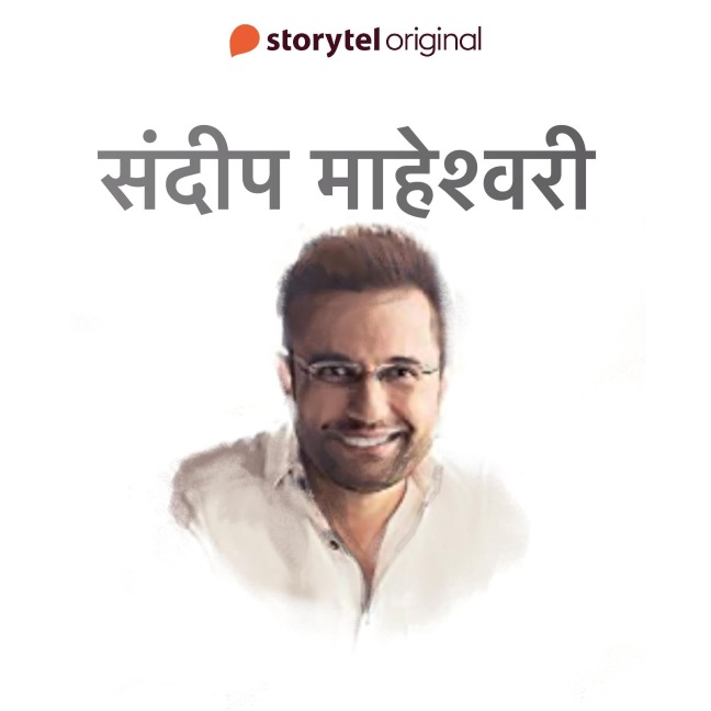 Sandeep Maheshwari - Swati Gautam