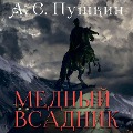The Bronze Horseman - Alexander Pushkin