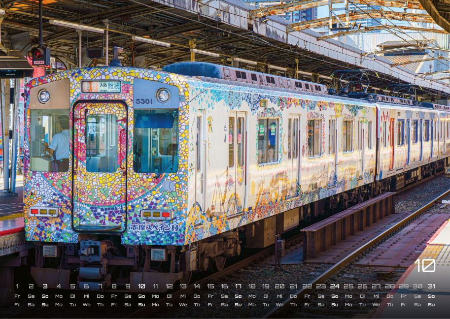 InsideView 10