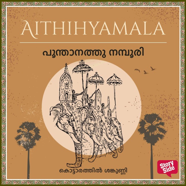 Poonthanathu Namboori - Kottarathil Sankunni