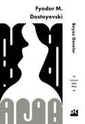 Cover-Bild zum Titel 'Beyaz Geceler' von 'Fyodor Mihaylovic Dostoyevski'