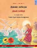 The Wild Swans (Russian - Ukrainian) - Ulrich Renz