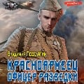 Cover-Bild zum Titel 'Ofitser razvedki' von 'Vladimir Poselyagin'