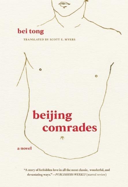 Beijing Comrades - Bei Tong