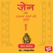 Cover-Bild zum Titel 'Zen Aur Prasanna Rahane ki Kala' von 'Chris Prentis'