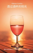 Cover-Bild zum Titel 'The Sun through my Wine Glass Chinese Version' von 'Paramita Mukherjee Mullick'