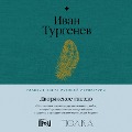 Cover-Bild zum Titel 'Dvoryanskoe gnezdo' von 'Ivan Turgenev'