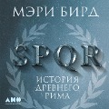 SPQR: A History of Ancient Rome - Mary Beard