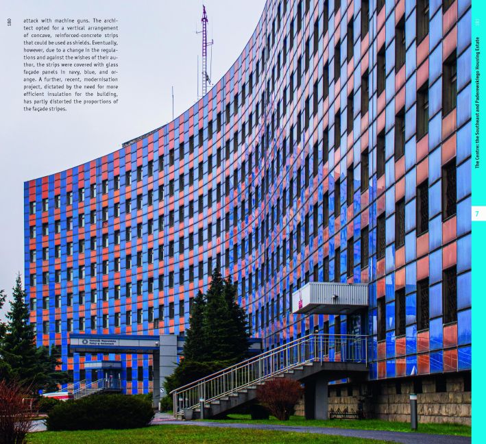 InsideView 12