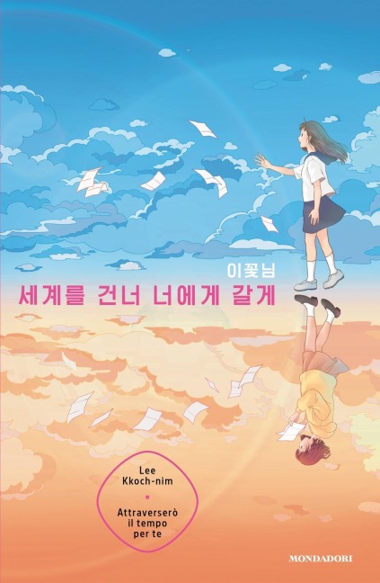 Attraverserò il tempo per te - Lee Kkoch-Nim