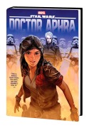 Cover-Bild zum Titel 'Star Wars: Doctor Aphra Omnibus Vol. 1' von 'Jason Aaron, Kieron Gillen, Si Spurrier'