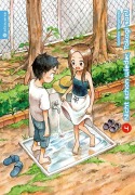 Cover-Bild zum Titel 'Nicht schon wieder, Takagi-san 04' von 'Soichiro Yamamoto'