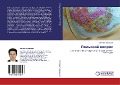 Cover-Bild zum Titel 'Pol'skij wopros' von 'Ewgenij Chernyshew'