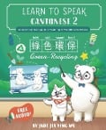 Learn to Speak Cantonese 2 - Jade Jia Ying Wu