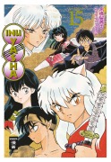 Cover-Bild zum Titel 'Inu Yasha New Edition 15' von 'Rumiko Takahashi'