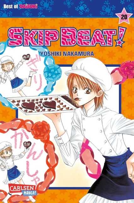 Skip Beat! 20 - Yoshiki Nakamura
