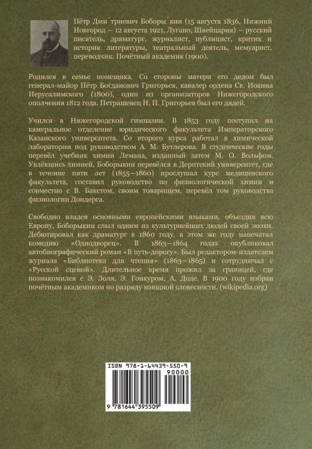 InsideView 1