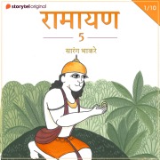 Cover-Bild zum Titel 'Ramayan S05E01' von 'Sarang Bhakre'