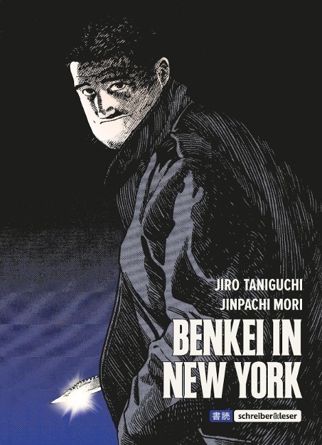 Benkei in New York - Jinpachi Mori
