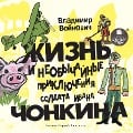 Cover-Bild zum Titel 'ZHizn' i neobychnye priklyucheniya soldata Ivana CHonkina' von 'Vladimir Vojnovich'