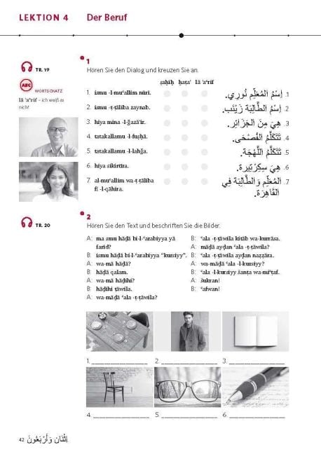 InsideView 5