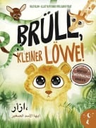 Cover-Bild zum Titel 'Brüll, kleiner Löwe' von 'Ingo Blum'