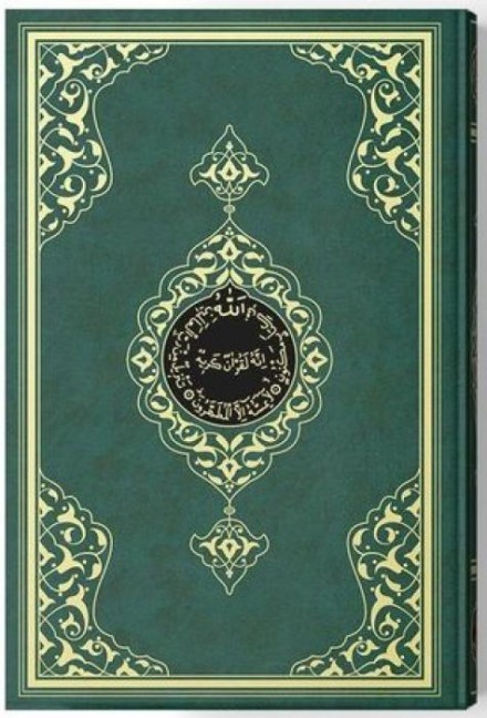Hafiz Boy Kuran-i Kerim 2 Renkli, Yesil, Mühürlü - Ahmed Husrev Altinbasak