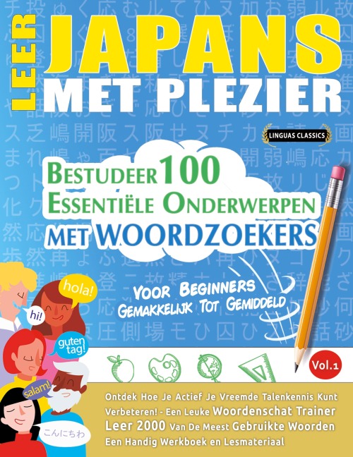 LEER JAPANS MET PLEZIER - VOOR BEGINNERS - Linguas Classics