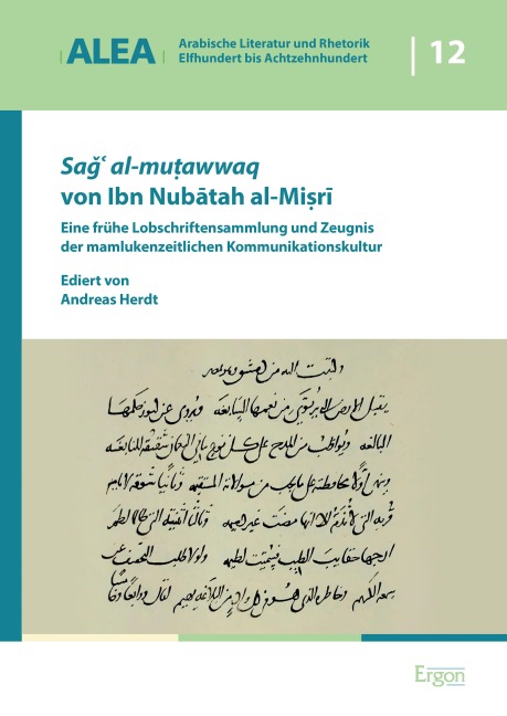 Sag` al-mu¿awwaq von Ibn Nubatah al-Mi¿ri - 