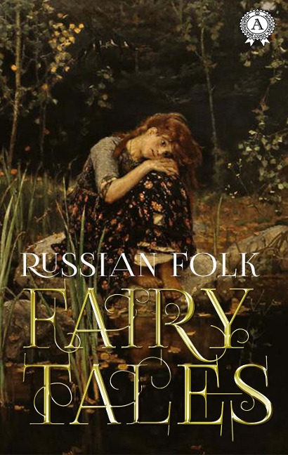 Russian Folk Fairy Tales - Alexander Afanasyev