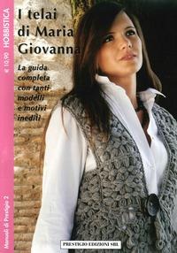 I telai di Maria Giovanna. La guida completa con tanti modelli e motivi inediti - 