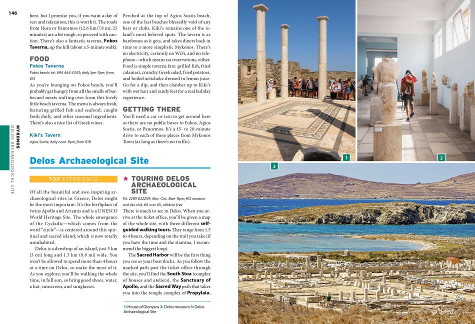 InsideView 8