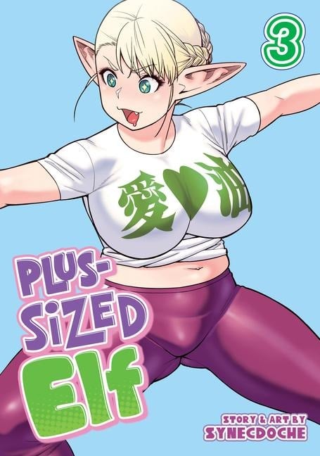 Plus-Sized Elf Vol. 3 (Rerelease) - Synecdoche