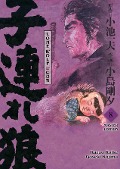 Cover-Bild zum Titel 'Lone Wolf & Cub - Master Edition 08' von 'Kazuo Koike, Gôseki Kojima'