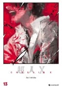 Cover-Bild zum Titel 'Choujin X - Band 13' von 'Sui Ishida'