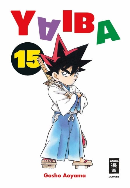 Yaiba 15 - Gosho Aoyama