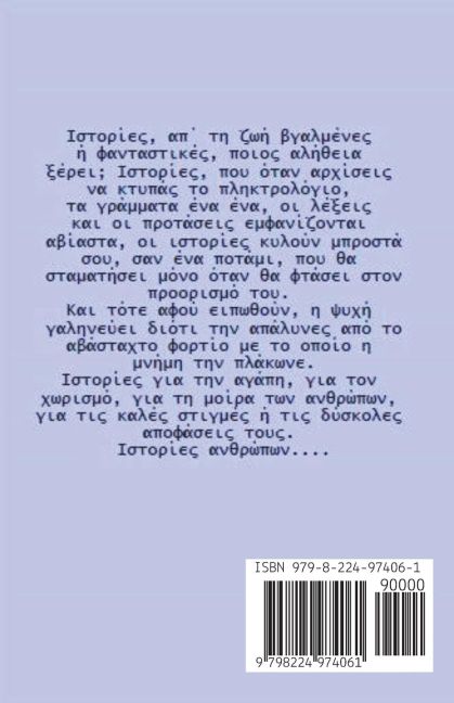 InsideView 1