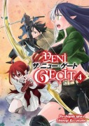 Cover-Bild zum Titel 'Yeni Gecit Cilt 4' von 'Yoshiyuki Miwa'