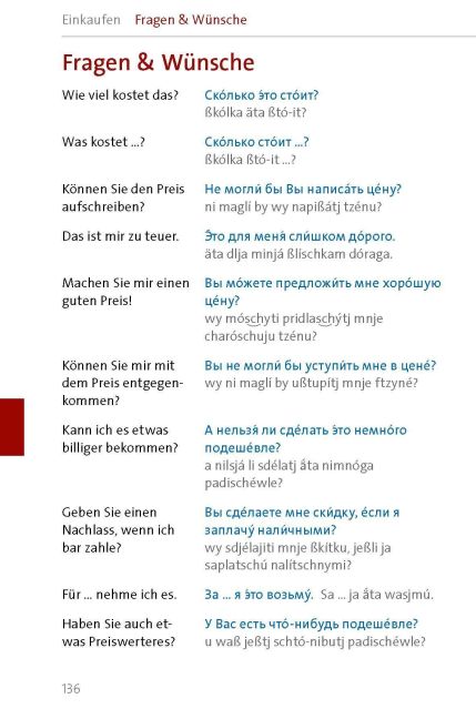 InsideView 7