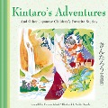 Cover-Bild zum Titel 'Kintaro's Adventures & Other Japanese Children's Favorite Stories' von 'Florence Sakade'