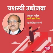 Cover-Bild zum Titel 'Sabaki Pasand Nirma' von 'Sudhir Joglekar'