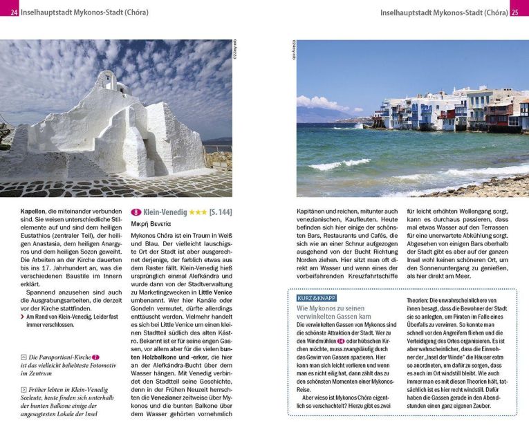 InsideView 5