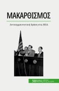 Cover-Bild zum Titel 'Μακαρθισμός' von 'Christel Lamboley'