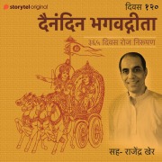 Cover-Bild zum Titel 'Divas - 120 Dainandin Bhagvadgeeta 365 Divas Roj Nirupan' von 'Rajendra Kher'