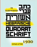 Hebräische Quadratschrift, Von Kalman Rothschild - Rothschild, Vintage Letters