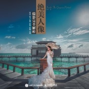 Cover-Bild zum Titel 'Inside The Gorgeous Portrait' von '¿¿'
