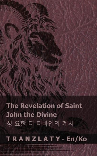 The Revelation of Saint John the Divine / 성 요한 더 디바인의 계시 - Kjv