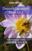 Deutsch Japanisch Bibel Nr.2 - 