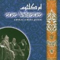 Cover-Bild zum Titel 'Gamalek Rabena Yesiedo' von 'Oum Kalsoum'