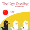 Cover-Bild zum Titel 'The Ugly Duckling' von 'Hans-Christian Andersen'
